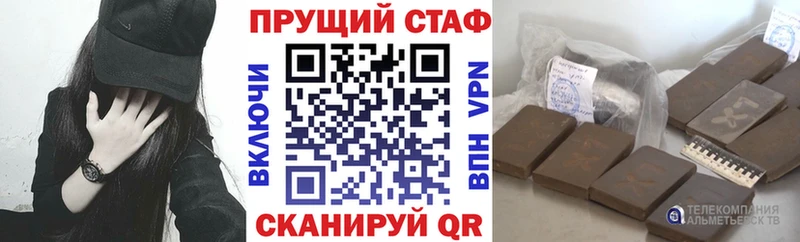 Купить наркотик Пикалёво Каннабис КОКАИН БУТИРАТ Гашиш