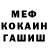 Метадон белоснежный Sergei Kystov