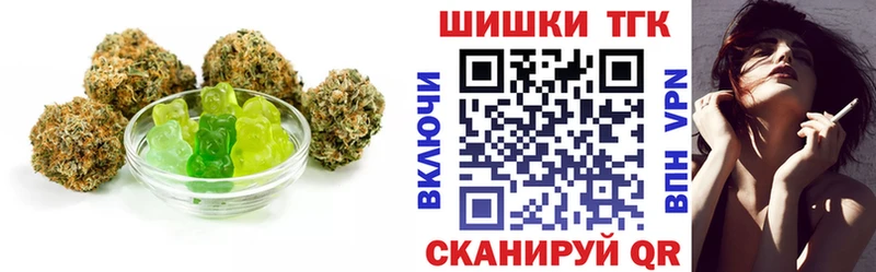 mega tor  Пикалёво  Печенье с ТГК конопля  магазин продажи наркотиков 
