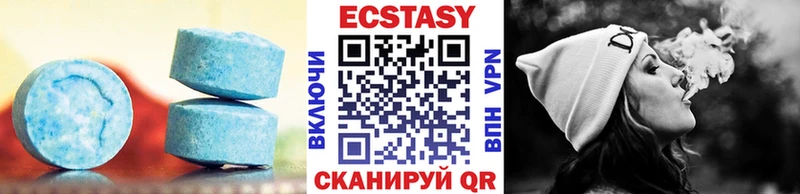 Ecstasy 250 мг  хочу наркоту  MEGA маркетплейс  Пикалёво 