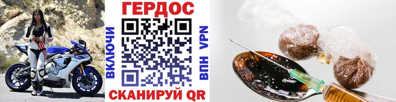 ГЕРОИН Афган  Пикалёво 