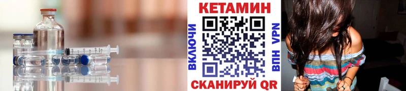 сколько стоит  Пикалёво  Кетамин ketamine 