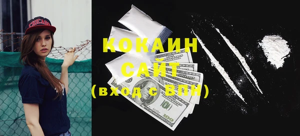 кокаин колумбия Алексеевка