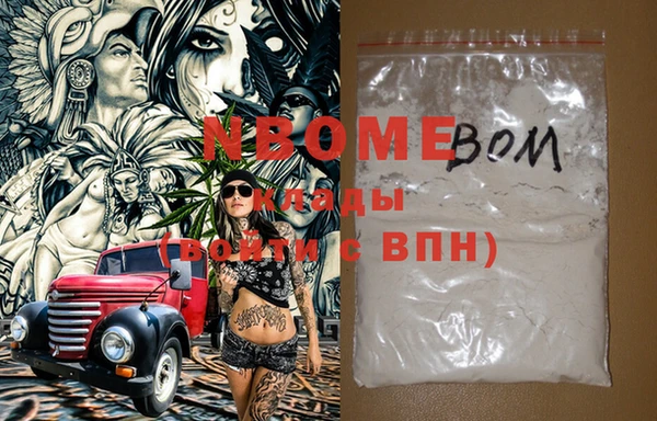 МДПВ Осинники