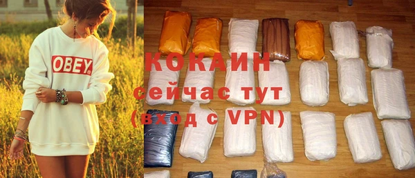 прущая мука Осташков