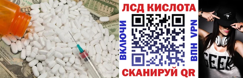 LSD-25 экстази ecstasy  Пикалёво 