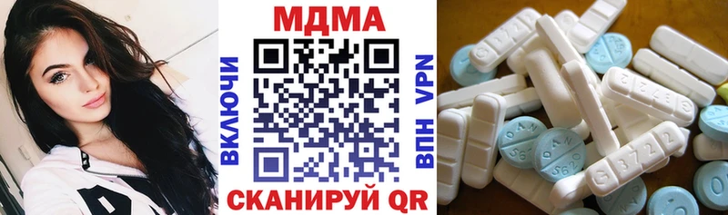 MDMA кристаллы  наркотики  МЕГА как зайти  Пикалёво 