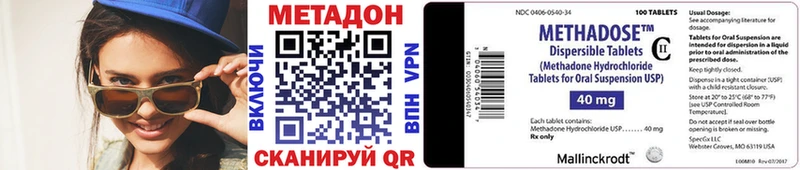 мориарти какой сайт  Пикалёво  МЕТАДОН methadone  купить  