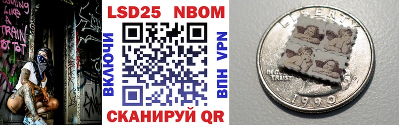 Марки N-bome 1,5мг  Пикалёво 