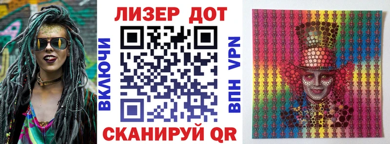 Марки 25I-NBOMe 1,8мг Пикалёво