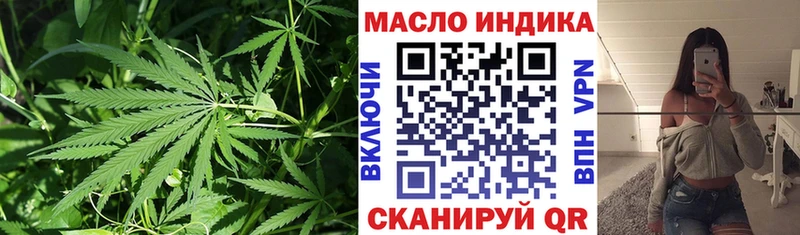 площадка формула  Пикалёво  Дистиллят ТГК концентрат 